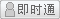會(huì)員『雅凱汽車』離線
點(diǎn)擊發(fā)送短信留言