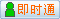 會員『中木一凡』在線
點(diǎn)擊發(fā)送短信聯(lián)系溝通